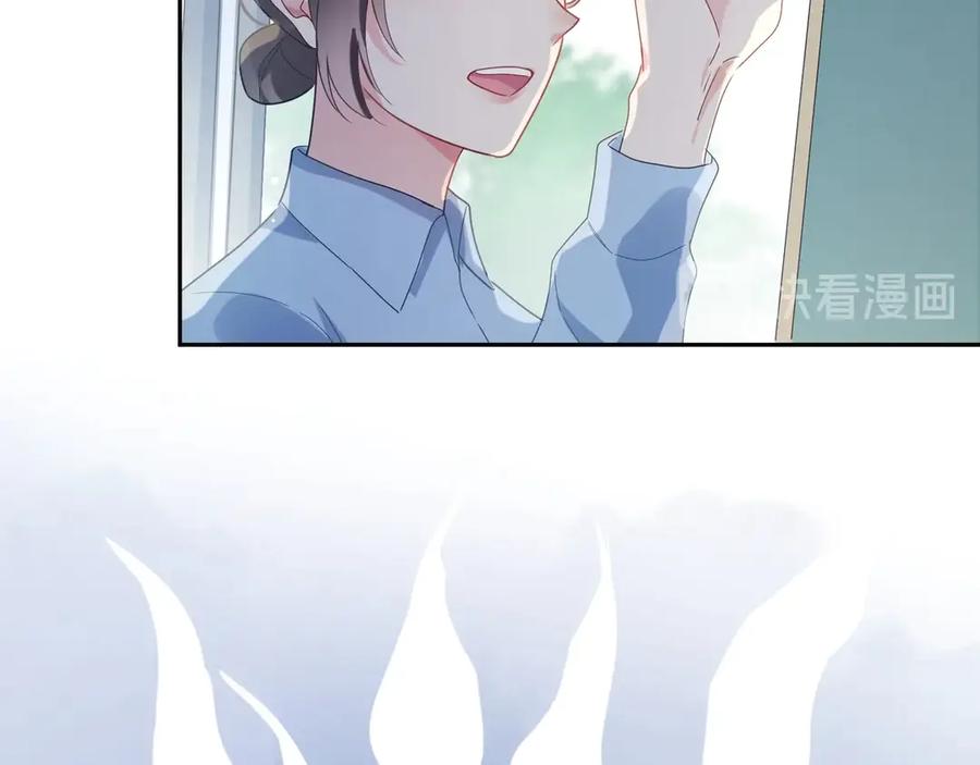 《有本事你再凶一个？》第4话 有本事再说一遍 第47页