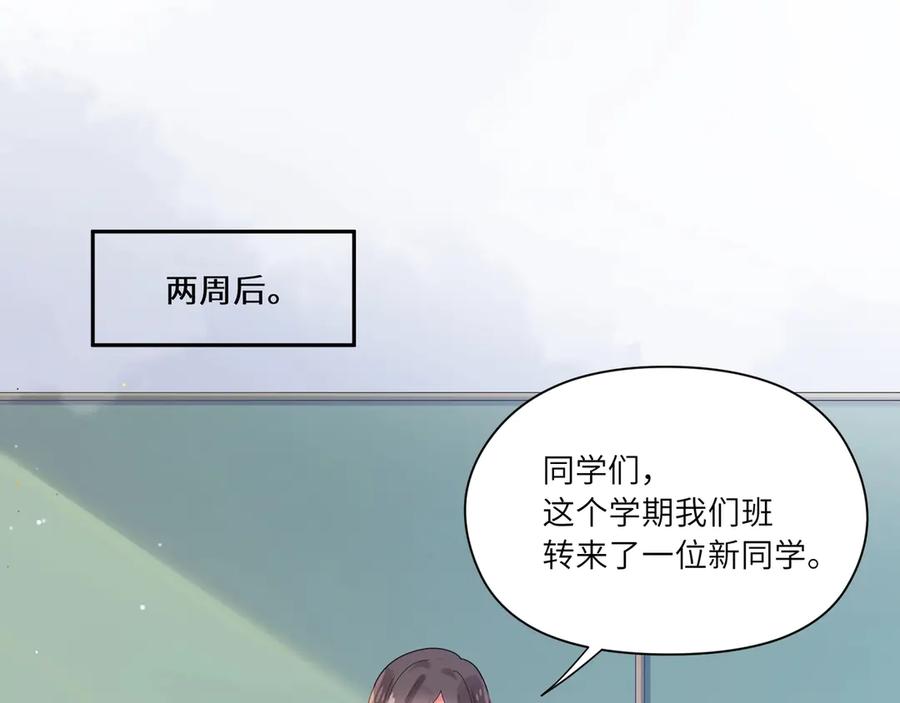 《有本事你再凶一个？》第4话 有本事再说一遍 第5页