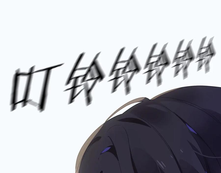 《有本事你再凶一个？》第4话 有本事再说一遍 第65页