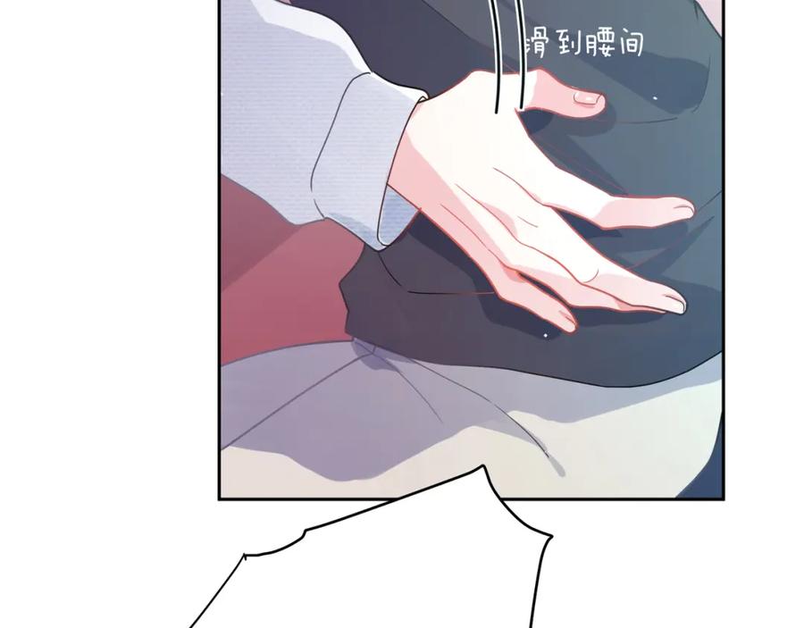《有本事你再凶一个？》第67话 辰辰宕机！ 第53页