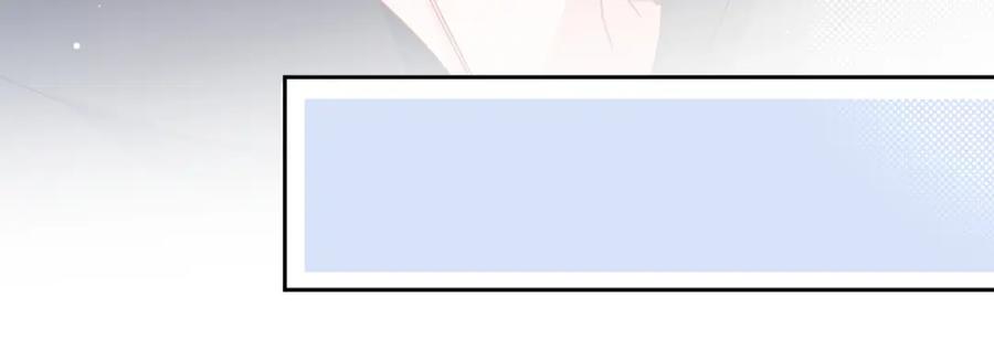 《有本事你再凶一个？》第67话 辰辰宕机！ 第14页