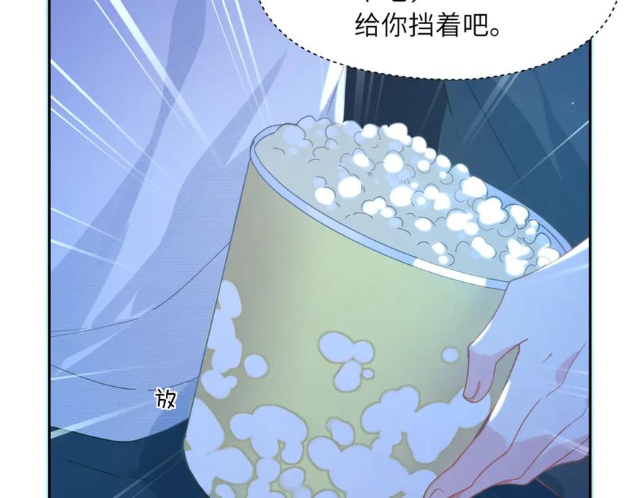 《有本事你再凶一个？》第68话 过来人 第48页