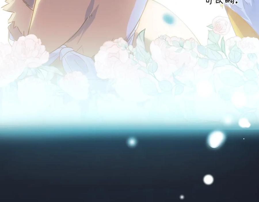 《有本事你再凶一个？》第68话 过来人 第34页