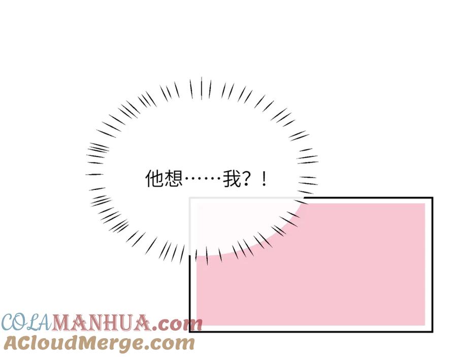 《有本事你再凶一个？》第68话 过来人 第5页