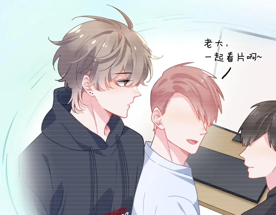 《有本事你再凶一个？》第68话 过来人 第10页