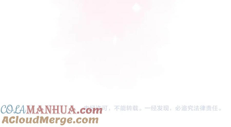 《有本事你再凶一个？》第68话 过来人 第93页