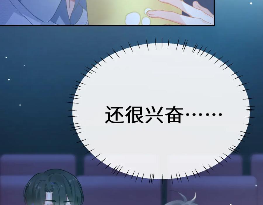《有本事你再凶一个？》第68话 过来人 第19页