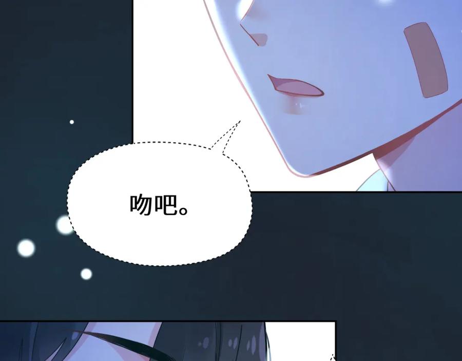 《有本事你再凶一个？》第68话 过来人 第31页