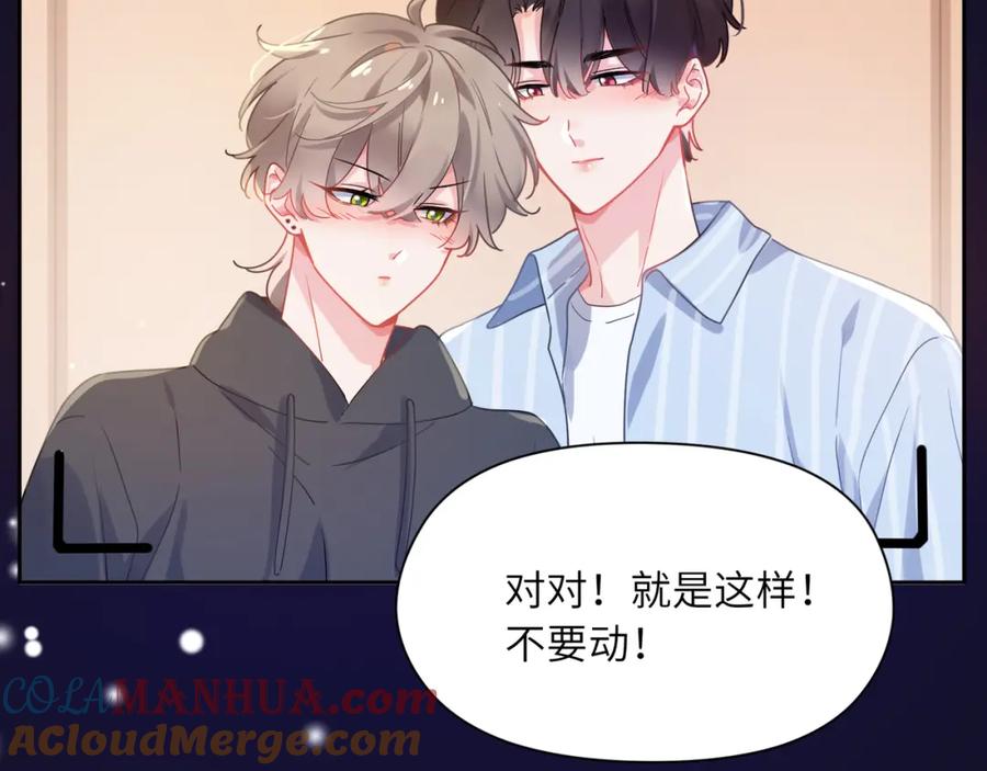 《有本事你再凶一个？》第69话 同居快乐 第29页