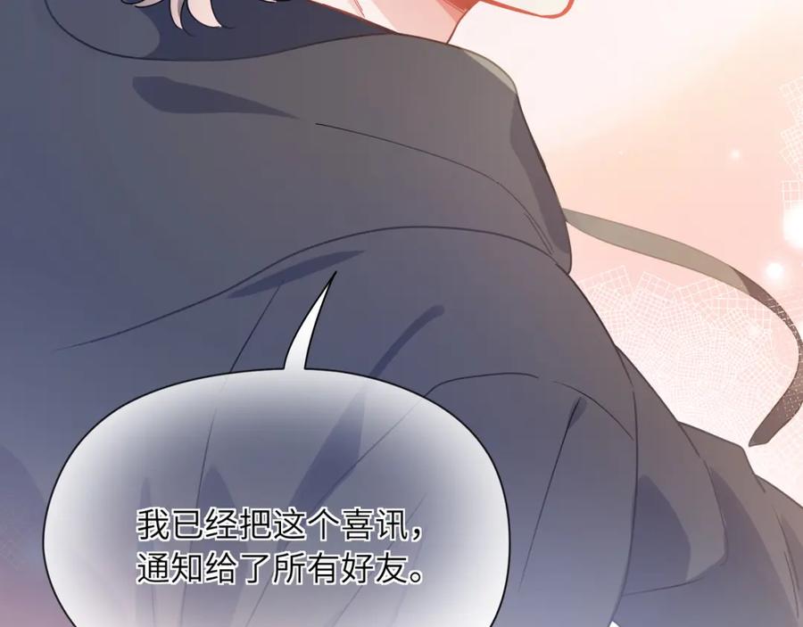 《有本事你再凶一个？》第69话 同居快乐 第10页