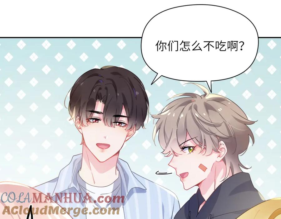 《有本事你再凶一个？》第69话 同居快乐 第65页