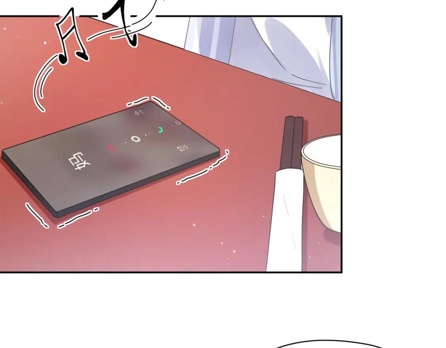 《有本事你再凶一个？》第69话 同居快乐 第68页