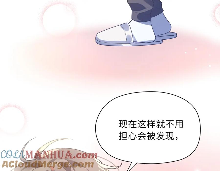《有本事你再凶一个？》第70话 说到做到 第48页