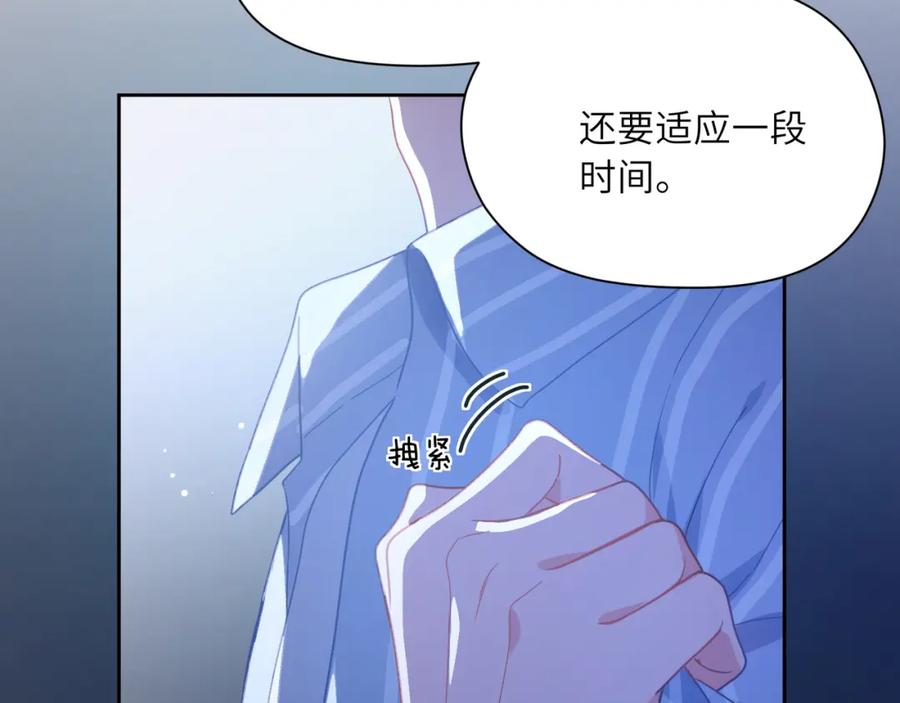 《有本事你再凶一个？》第70话 说到做到 第69页