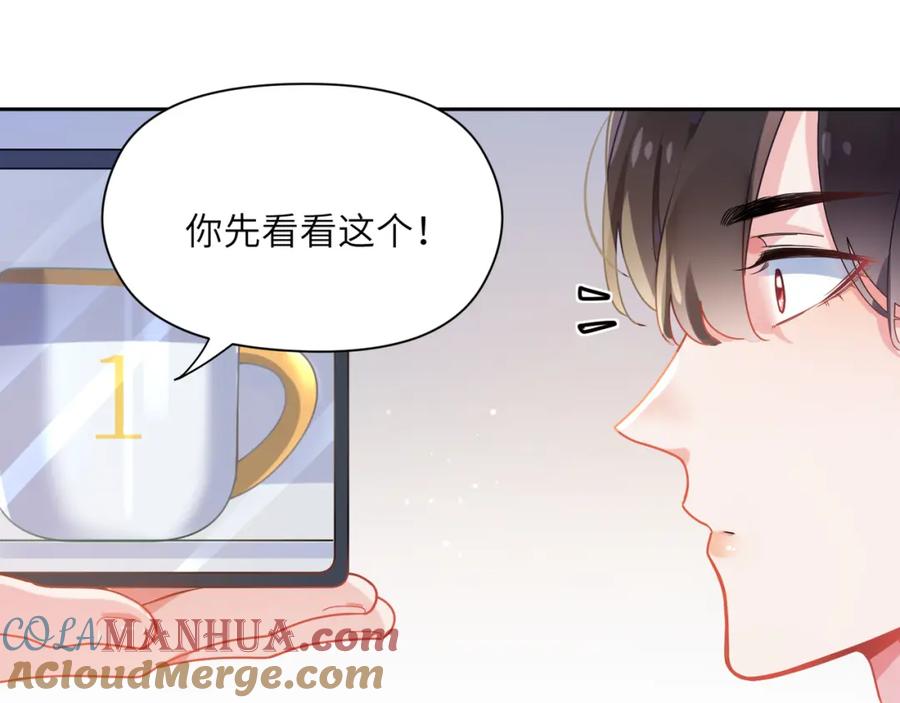 《有本事你再凶一个？》第70话 说到做到 第28页