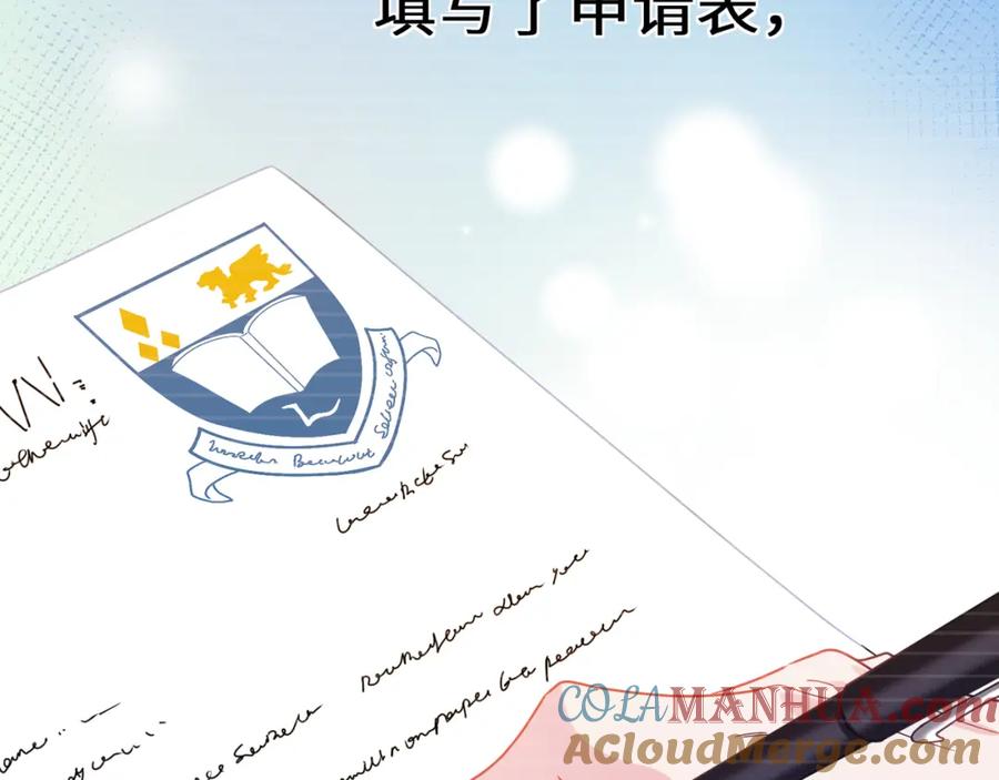 《有本事你再凶一个？》第70话 说到做到 第12页