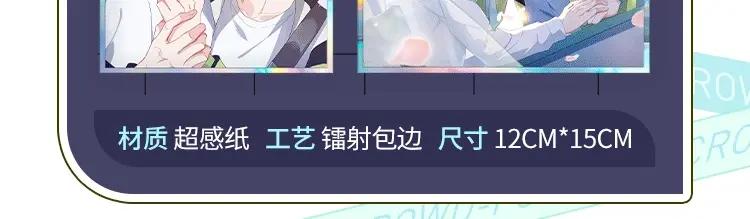 《有本事你再凶一个？》第70话 说到做到 第110页