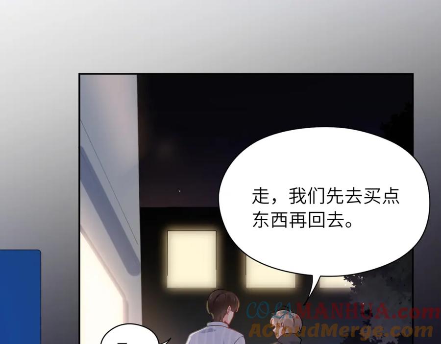 《有本事你再凶一个？》第70话 说到做到 第20页