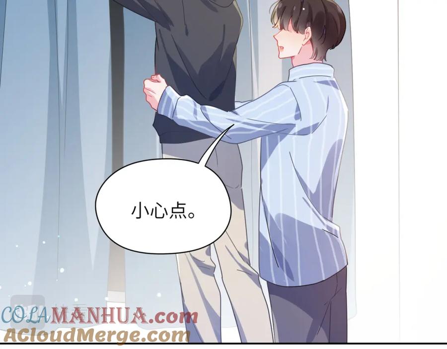 《有本事你再凶一个？》第70话 说到做到 第40页