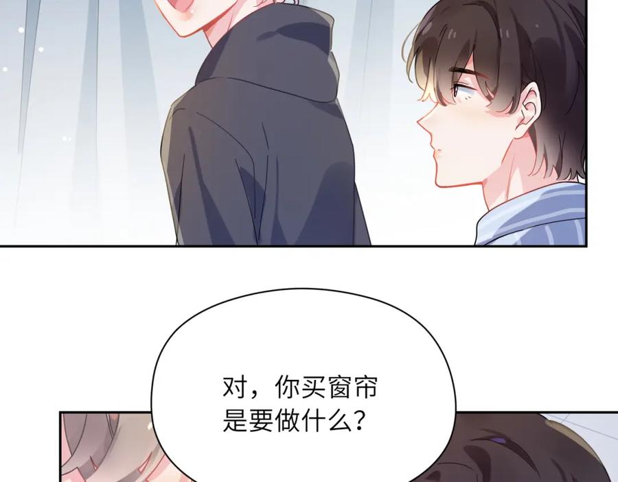 《有本事你再凶一个？》第70话 说到做到 第43页