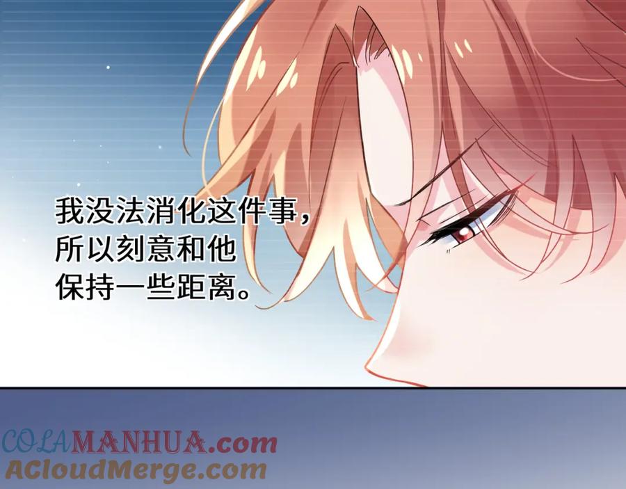 《有本事你再凶一个？》第71话 给他机会 第41页