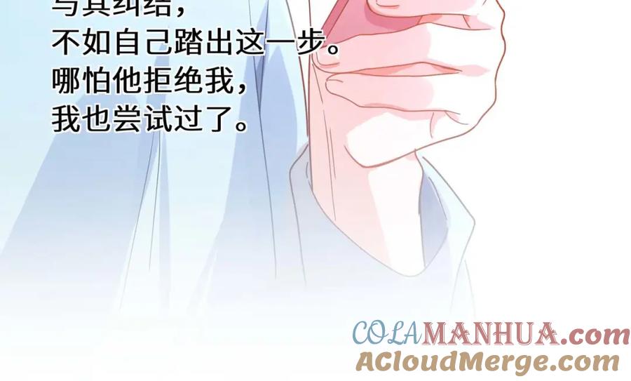 《有本事你再凶一个？》第71话 给他机会 第89页