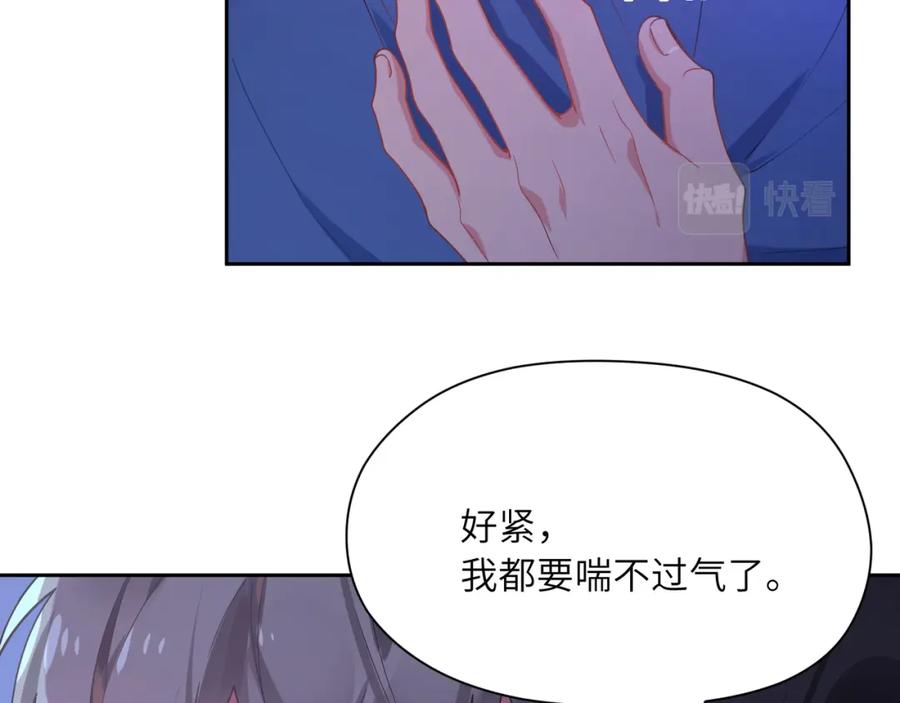 《有本事你再凶一个？》第71话 给他机会 第14页