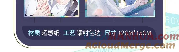 《有本事你再凶一个？》第71话 给他机会 第101页