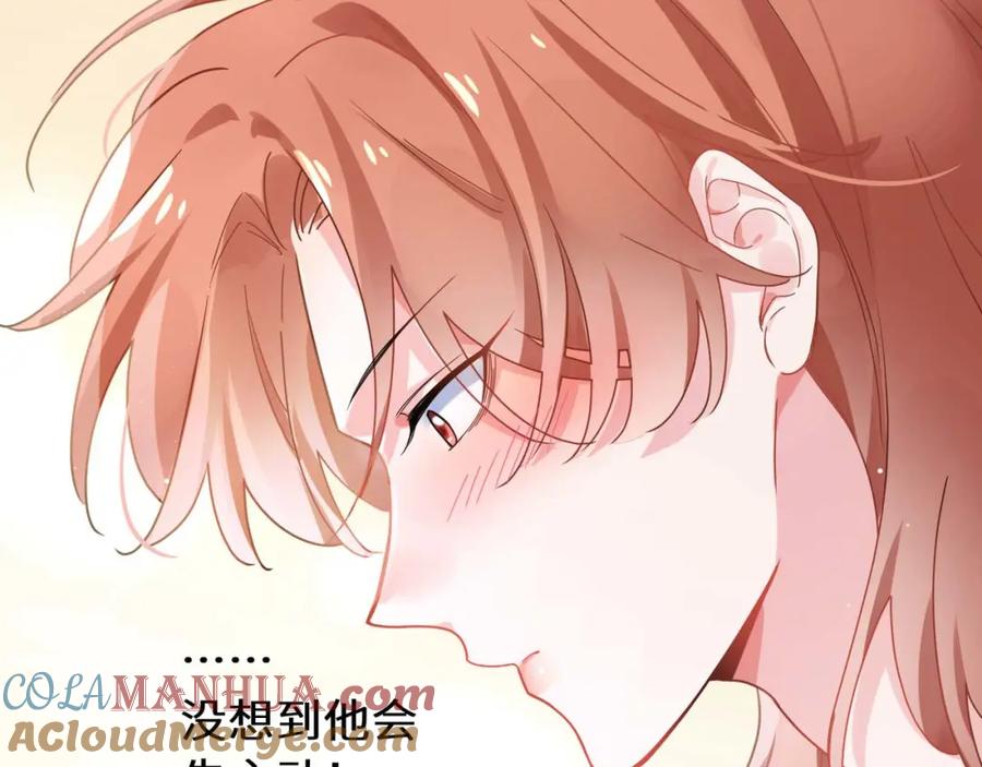 《有本事你再凶一个？》第71话 给他机会 第85页
