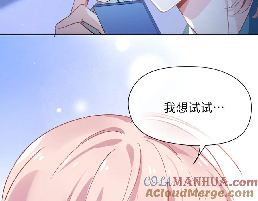 《有本事你再凶一个？》第71话 给他机会 第49页