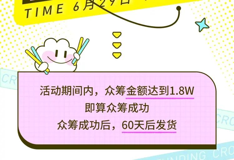 《有本事你再凶一个？》第71话 给他机会 第92页