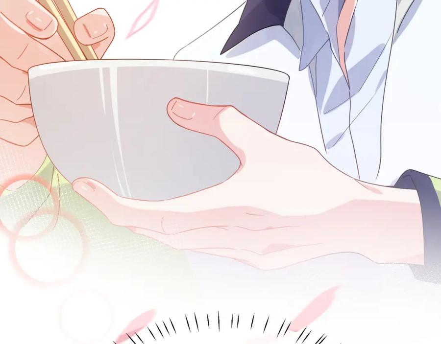《有本事你再凶一个？》第73话 越看越可爱 第68页