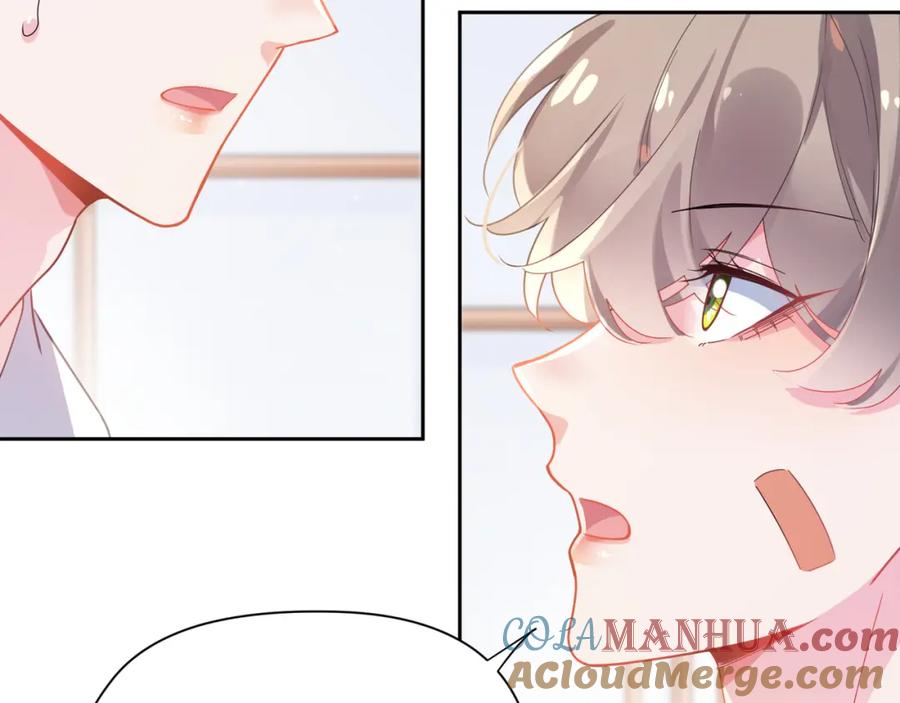 《有本事你再凶一个？》第74话 一起洗澡 第53页