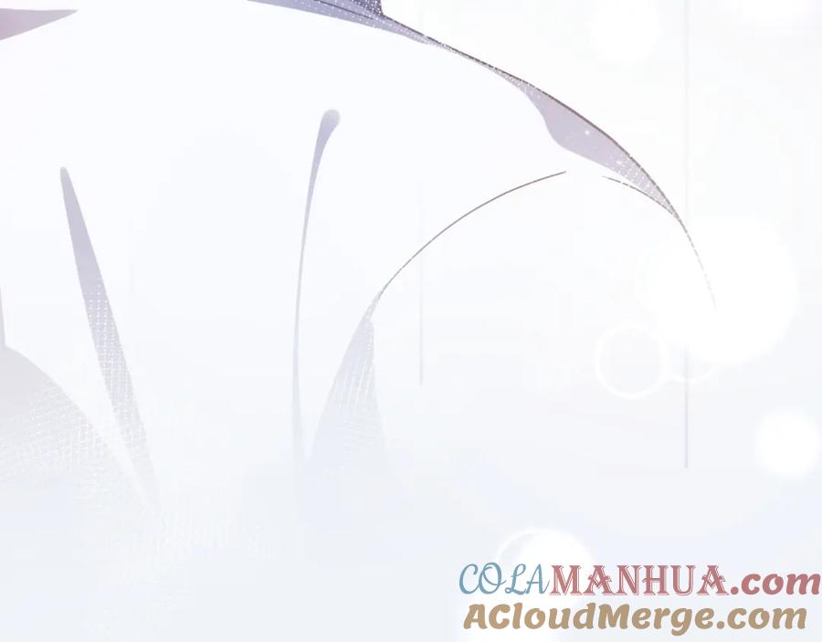 《有本事你再凶一个？》第74话 一起洗澡 第85页