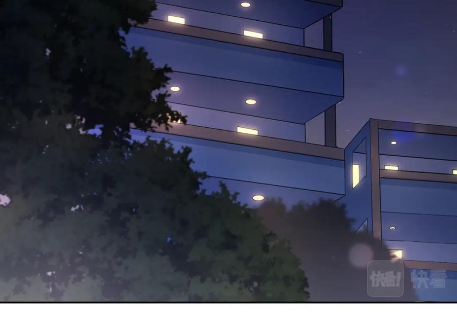 《有本事你再凶一个？》第74话 一起洗澡 第28页