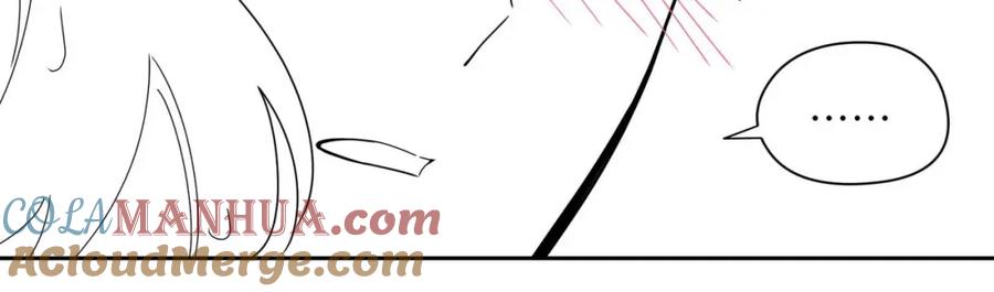 《有本事你再凶一个？》第74话 一起洗澡 第93页