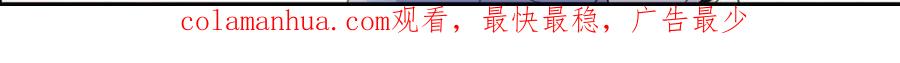 《有本事你再凶一个？》第74话 一起洗澡 第112页