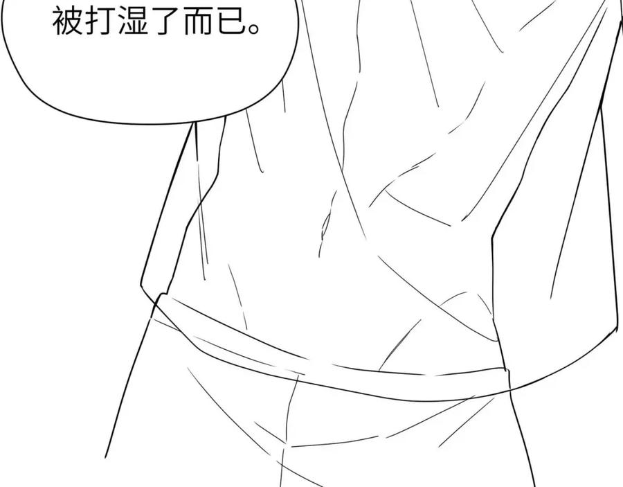 《有本事你再凶一个？》第74话 一起洗澡 第91页