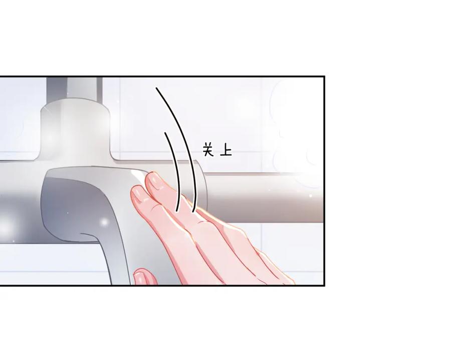 《有本事你再凶一个？》第75话 离别 第15页