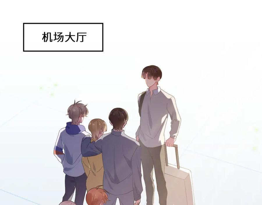 《有本事你再凶一个？》第75话 离别 第58页