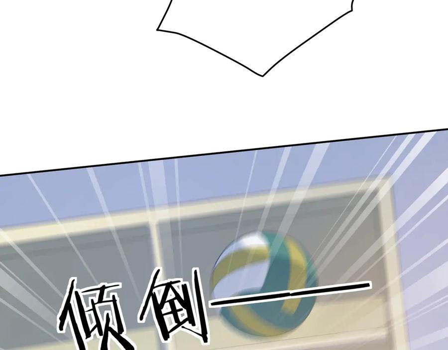 《有本事你再凶一个？》第5话 听见了吗？小朋友 第54页