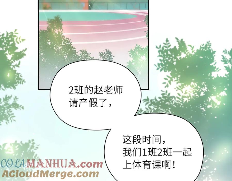 《有本事你再凶一个？》第5话 听见了吗？小朋友 第29页