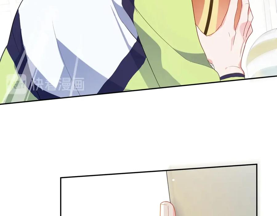 《有本事你再凶一个？》第5话 听见了吗？小朋友 第56页