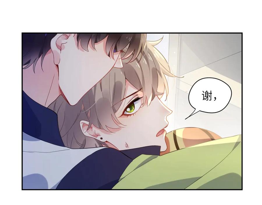 《有本事你再凶一个？》第5话 听见了吗？小朋友 第63页