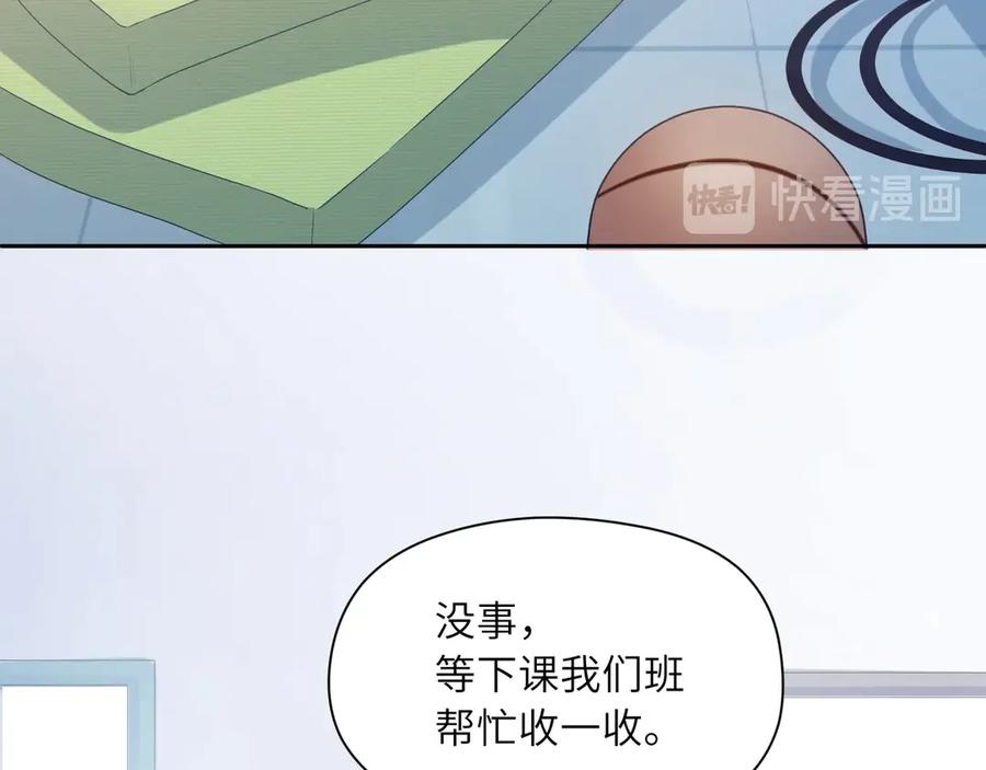 《有本事你再凶一个？》第5话 听见了吗？小朋友 第39页