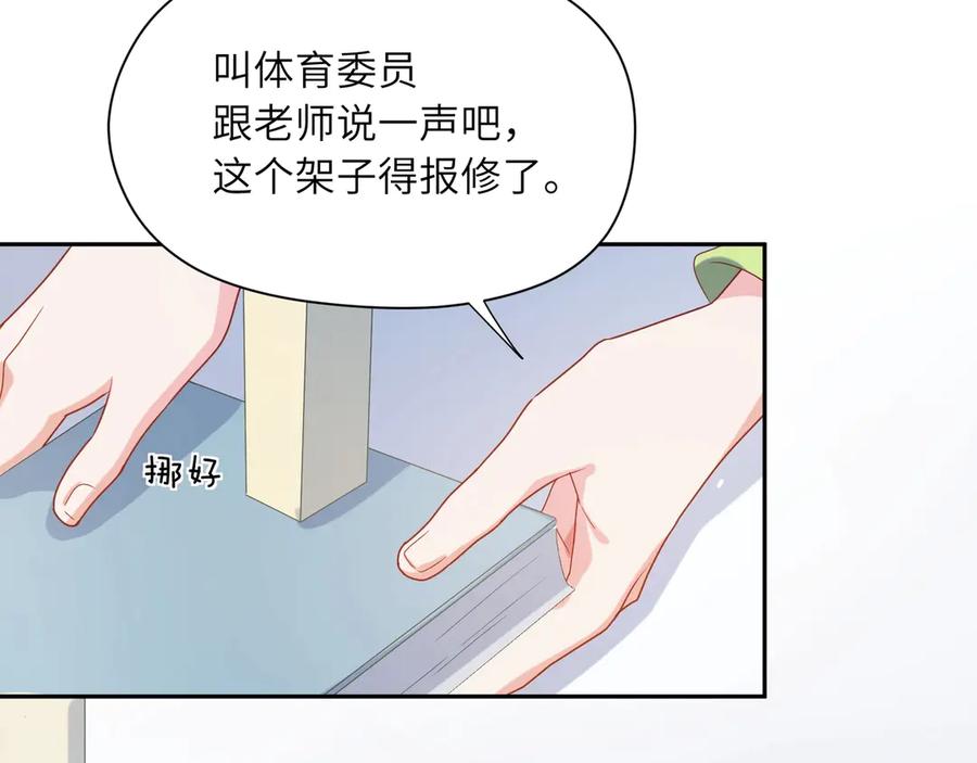 《有本事你再凶一个？》第5话 听见了吗？小朋友 第67页