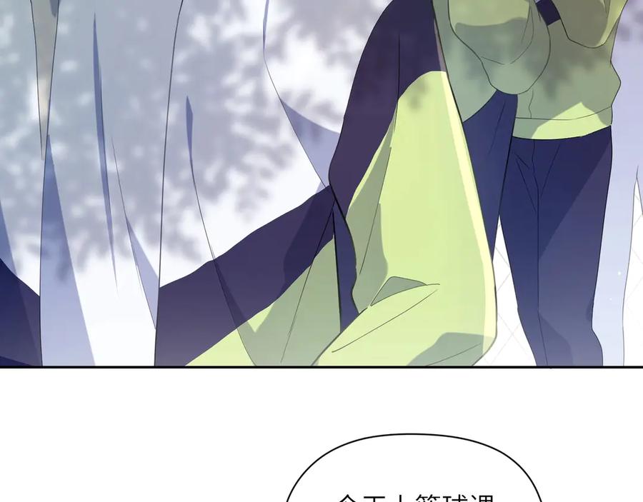 《有本事你再凶一个？》第5话 听见了吗？小朋友 第31页