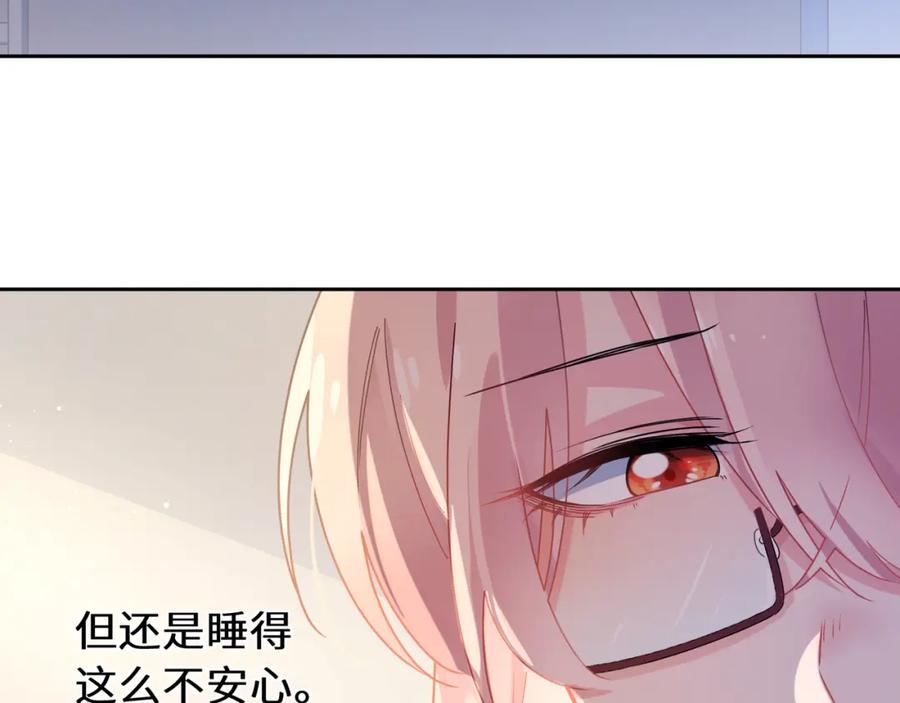《有本事你再凶一个？》第76话 好久不见 第38页