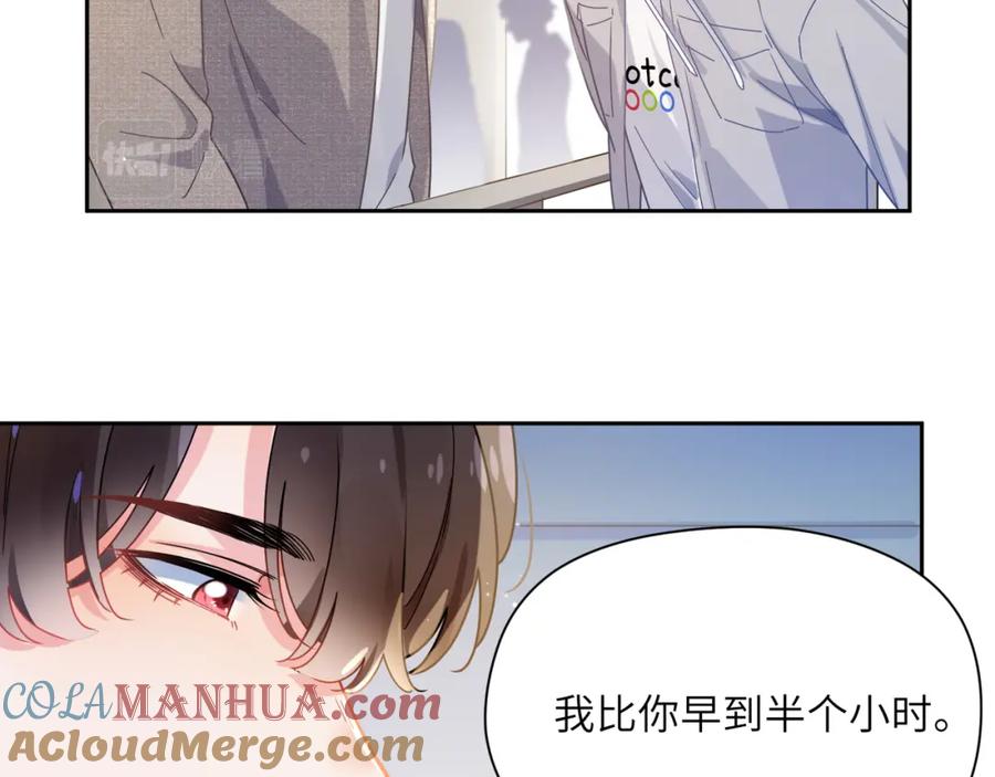《有本事你再凶一个？》第76话 好久不见 第69页