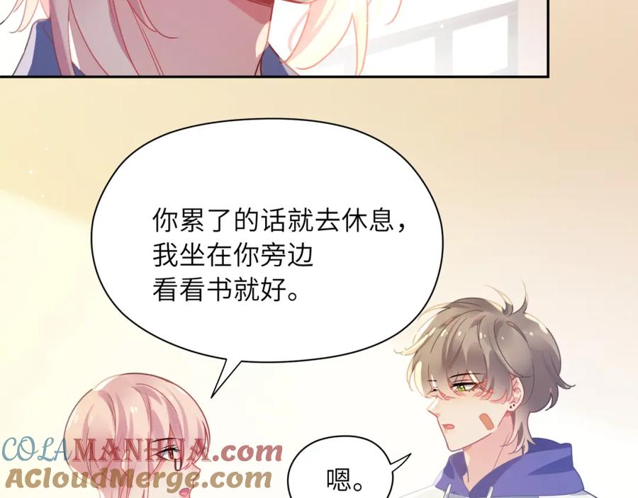 《有本事你再凶一个？》第76话 好久不见 第33页